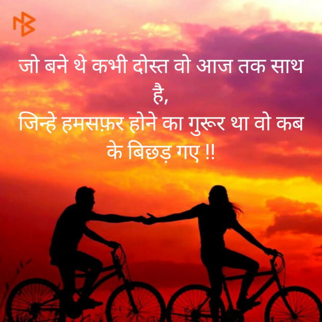 Hindi Blog by Ridj : 111364498