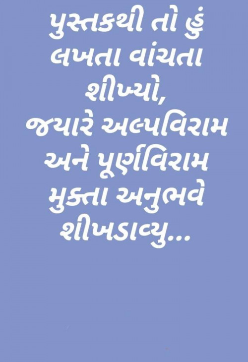 Post by Aaditya Renuka on 15-Mar-2020 10:09pm