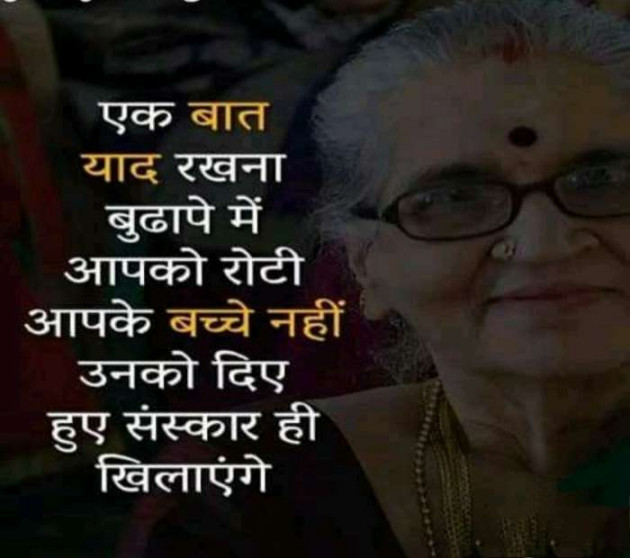Gujarati Thought by Aaditya Renuka : 111364511