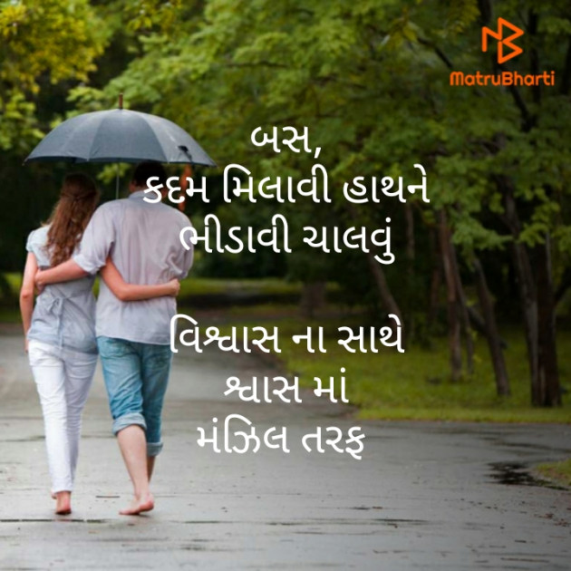 Gujarati Motivational by મોહનભાઈ આનંદ : 111364514