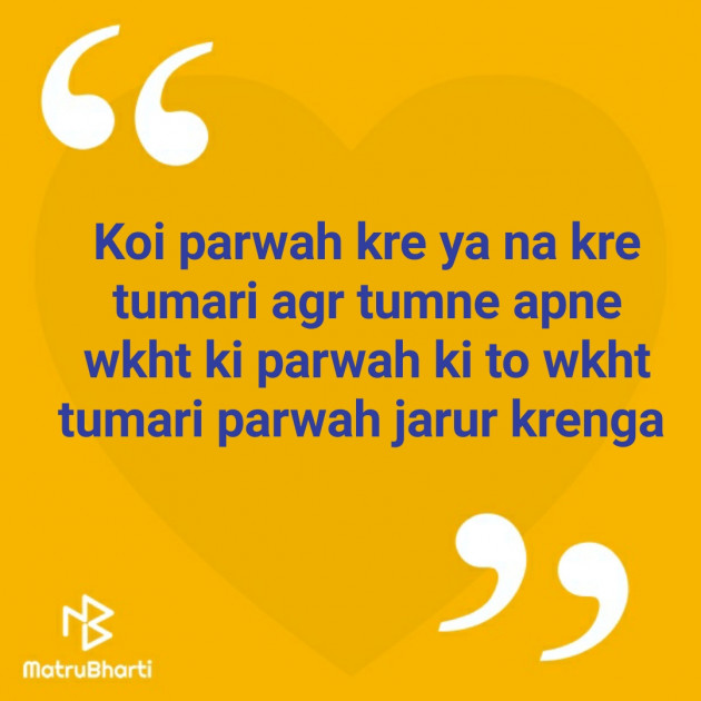 Hindi Shayri by Jani Krishna : 111364531