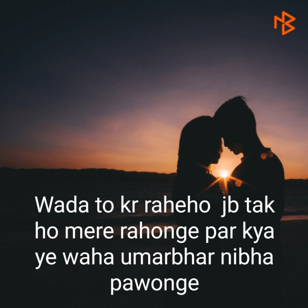 Hindi Shayri by Jani Krishna : 111364534