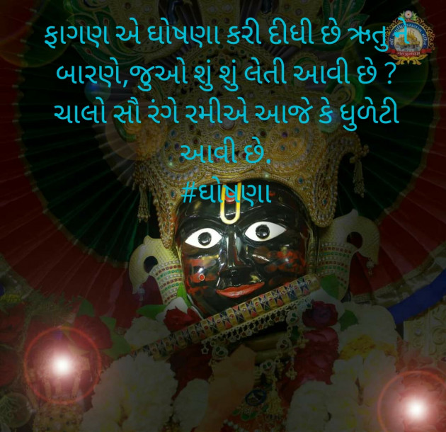 Gujarati Quotes by અમી વ્યાસ : 111364613