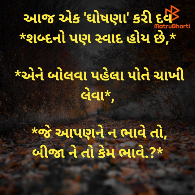 Gujarati Quotes by Gujrat police : 111364622