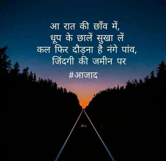 Hindi Blog by संजय कुमार दवे : 111364646