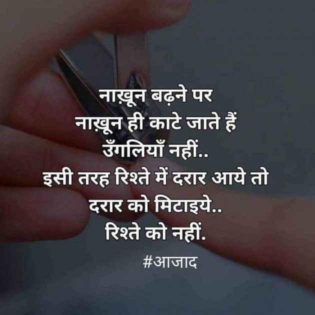 Hindi Blog by संजय कुमार दवे : 111364647