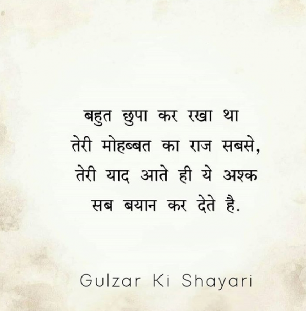 Hindi Shayri by Rohiniba Raahi : 111364685