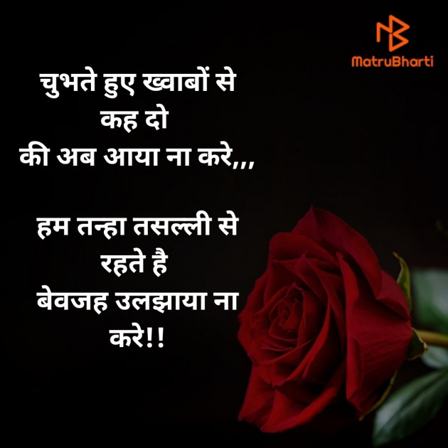 Hindi Whatsapp-Status by H S Acade : 111364698