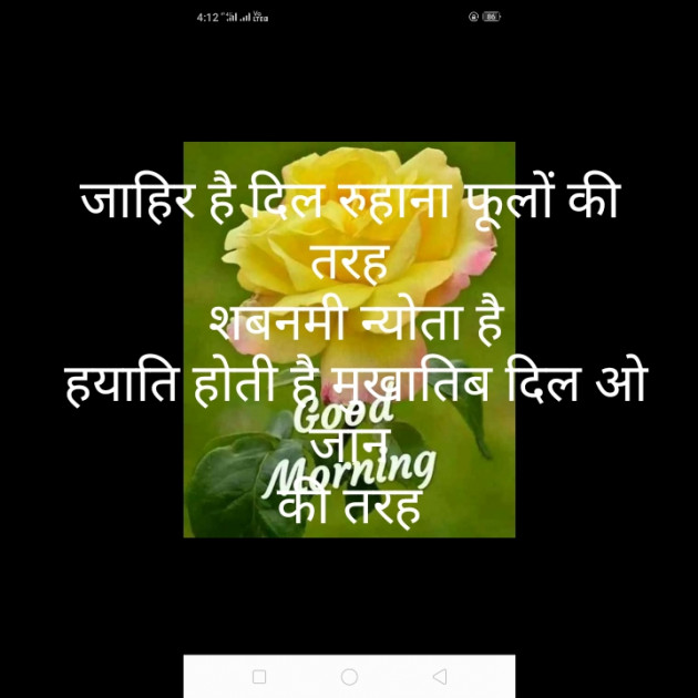 Hindi Shayri by મોહનભાઈ આનંદ : 111364725