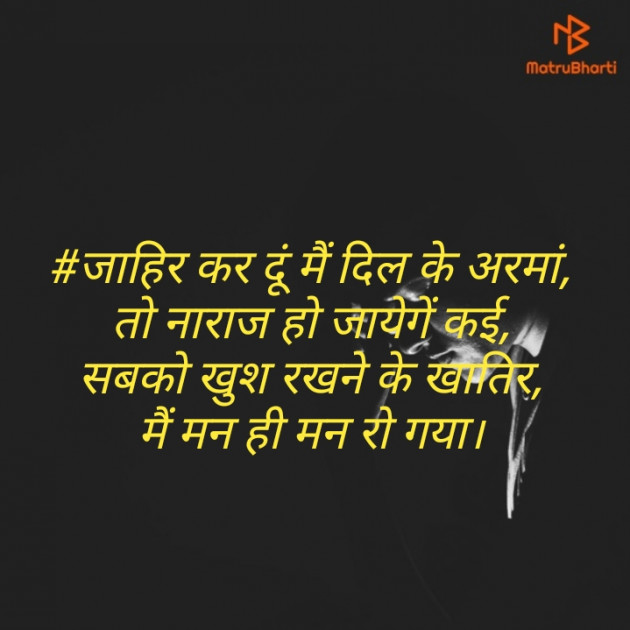 Hindi Blog by Divyesh Koriya : 111364881