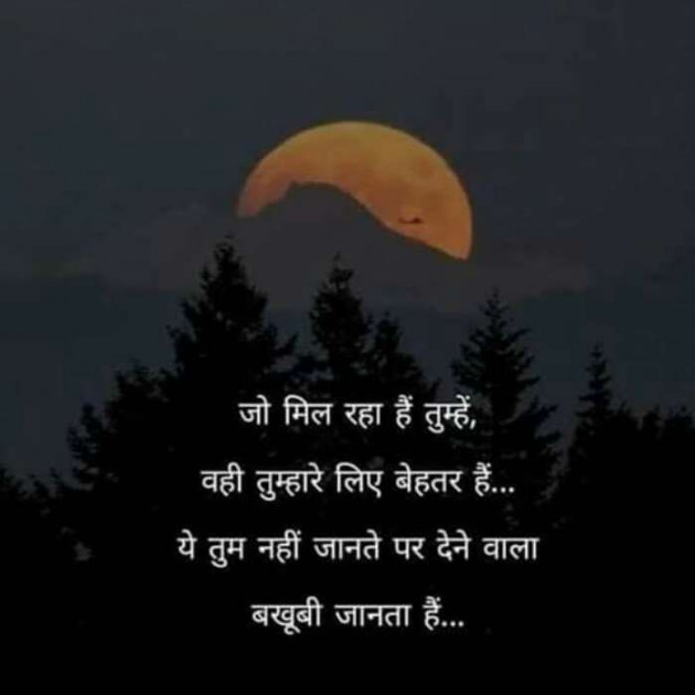 Hindi Blog by Vishal : 111364971