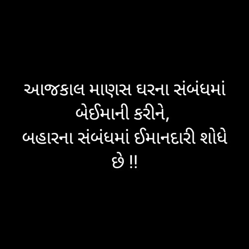 Post by Dr Ashwin on 16-Mar-2020 01:00pm