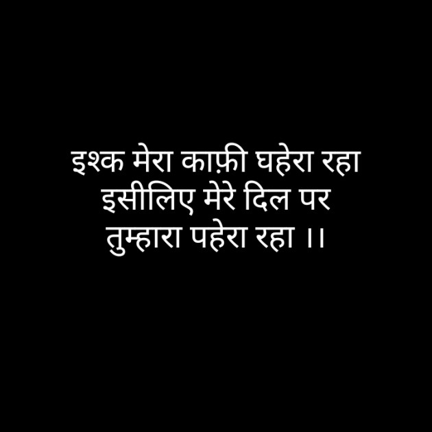 Hindi Blog by Narendra Parmar : 111365096
