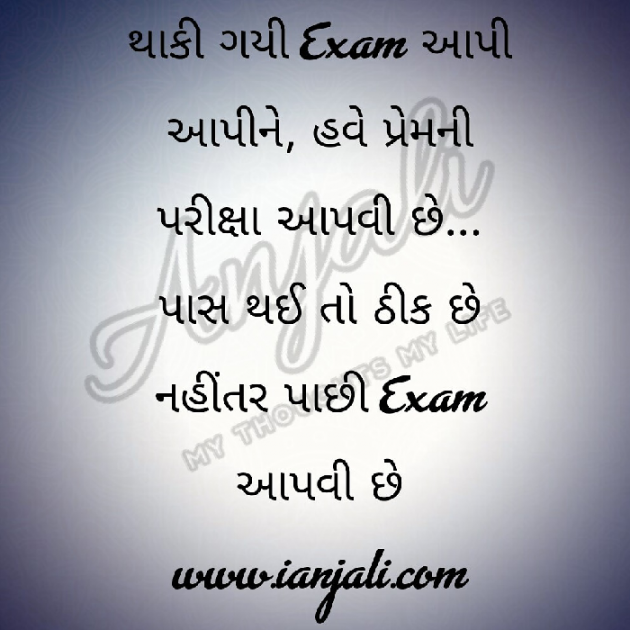 English Quotes by Patel anjali : 111365177