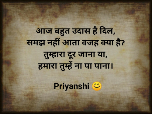 Post by Priyanshi on 16-Mar-2020 04:57pm