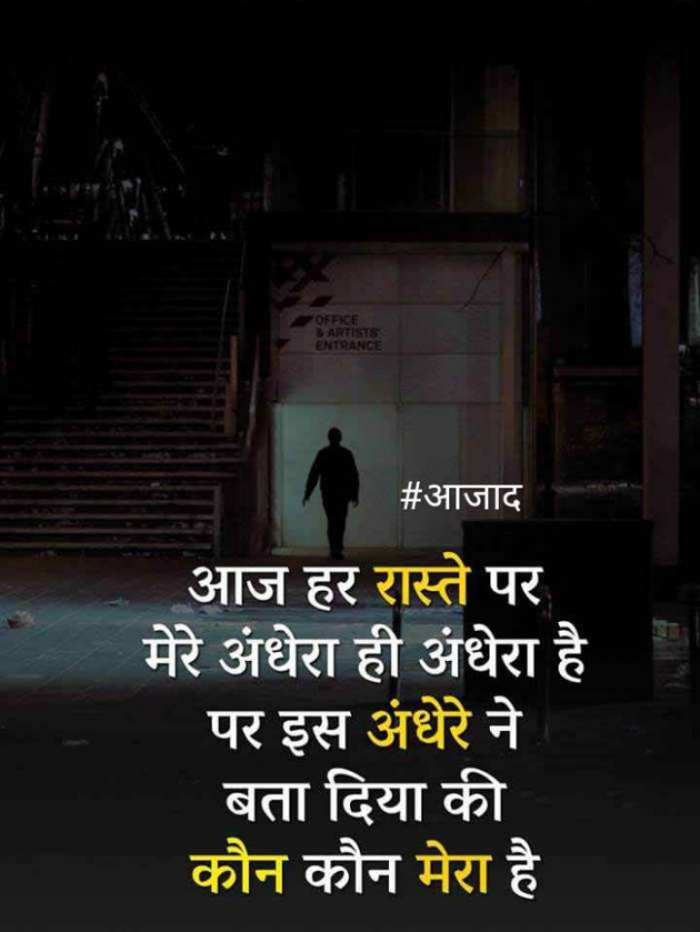 Hindi Blog by संजय कुमार दवे : 111365249