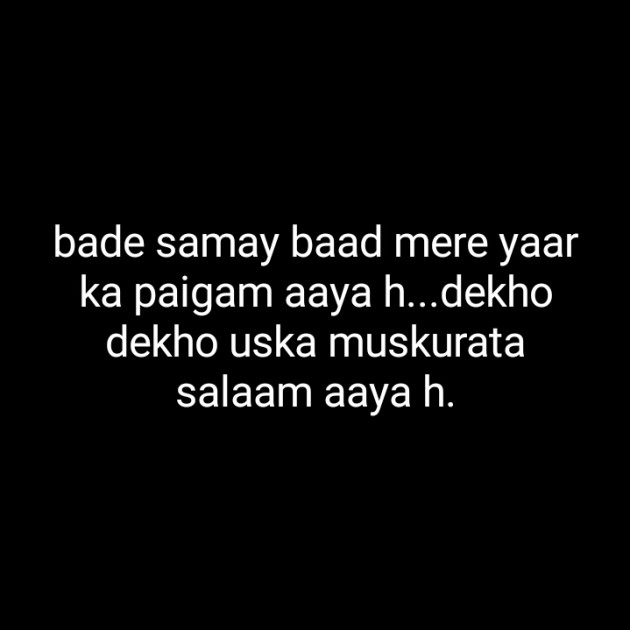 Hindi Blog by Dnehad : 111365280