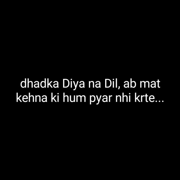 Hindi Blog by Dnehad : 111365286