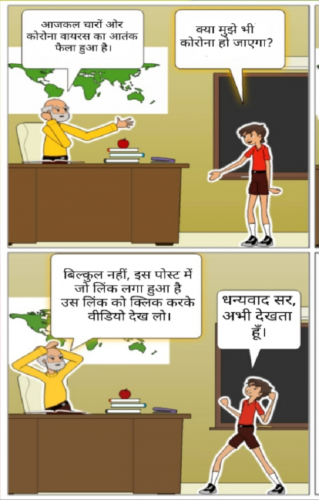 Hindi Motivational by Pranjal Saxena : 111365361