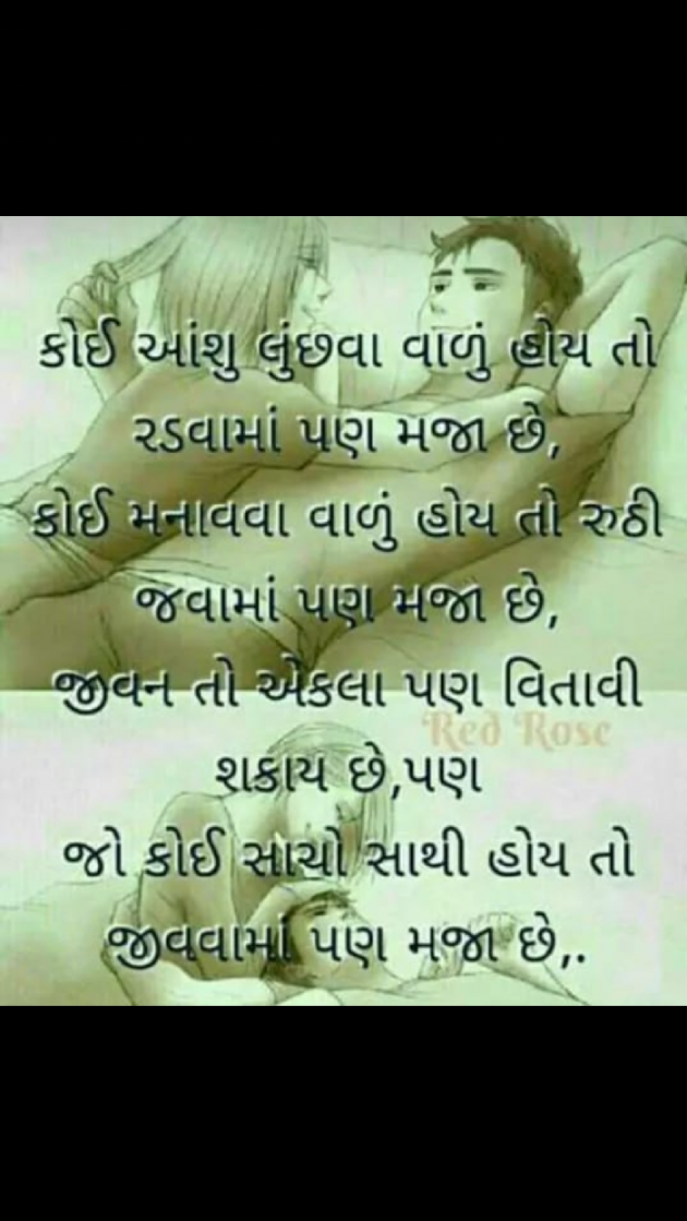 Hindi Thought by DR..... : 111365382