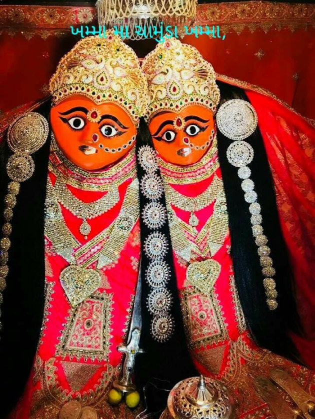 Gujarati Religious by Jagdish Manilal Rajpara : 111365497