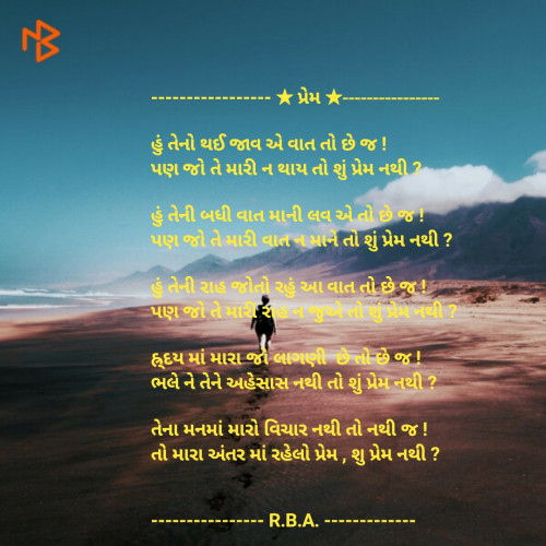 Post by Rohit Bhupendra on 17-Mar-2020 03:10am