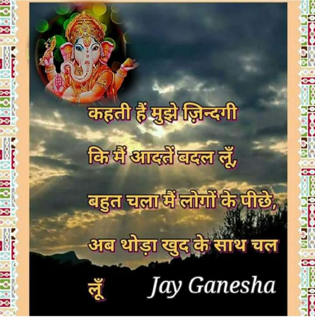 Gujarati Religious by Bhavna Bhatt : 111365648