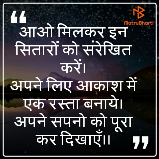 Hindi Poem by Ravi kumar bhatt : 111365673