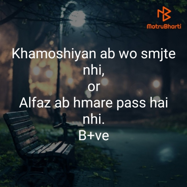 Hindi Blog by Krishna : 111365799