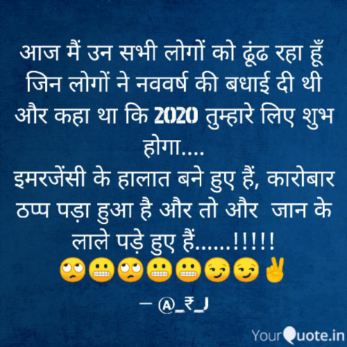 Post by गुमनाम सिकंदर on 17-Mar-2020 10:10am