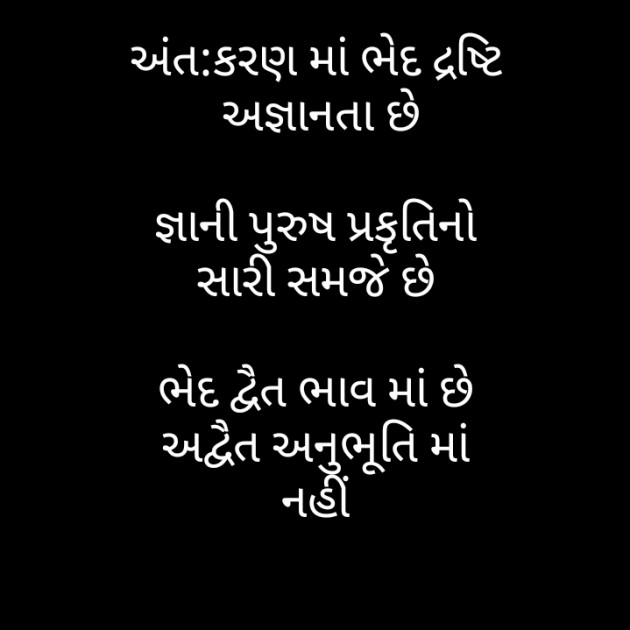 Gujarati Motivational by મોહનભાઈ આનંદ : 111365834