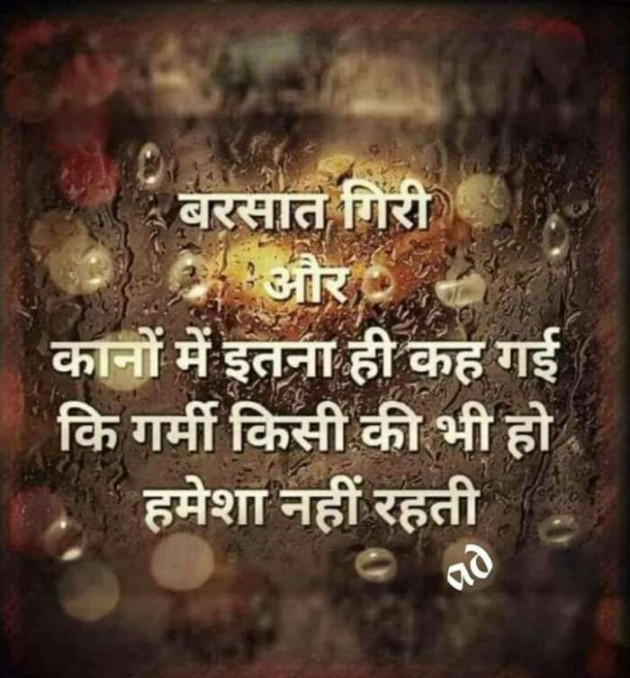 Hindi Blog by Devesh Mishra : 111366018
