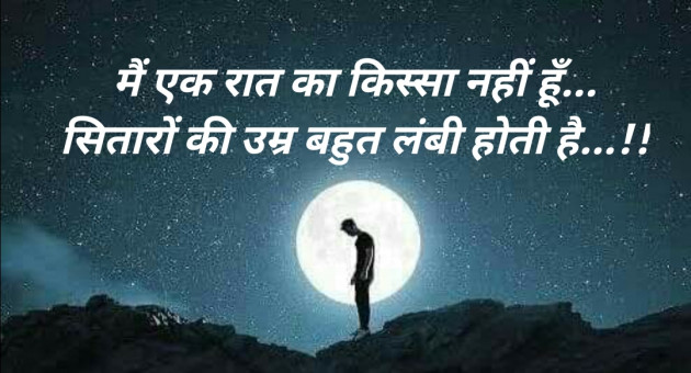 Hindi Blog by SMChauhan : 111366189