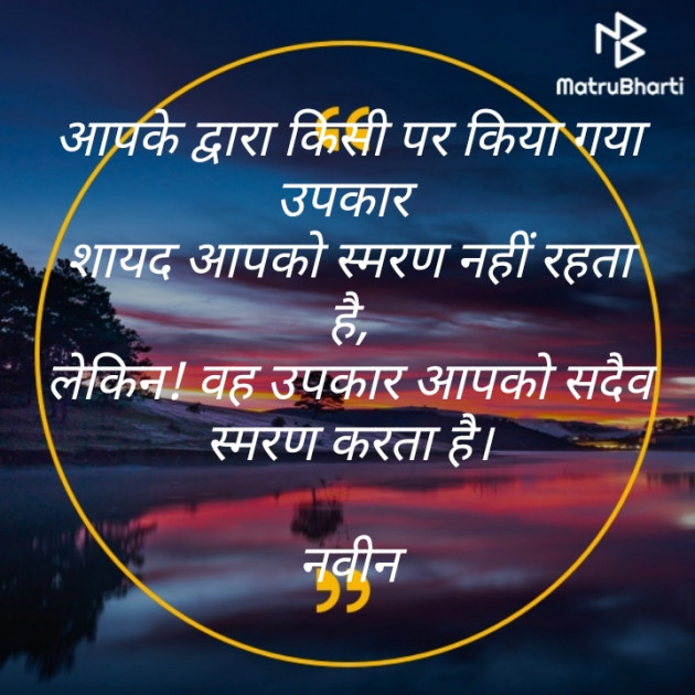 Hindi Quotes by Naval : 111366294