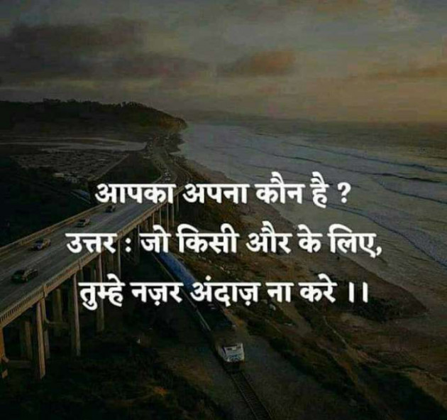 English Shayri by Naren Makwana : 111366300