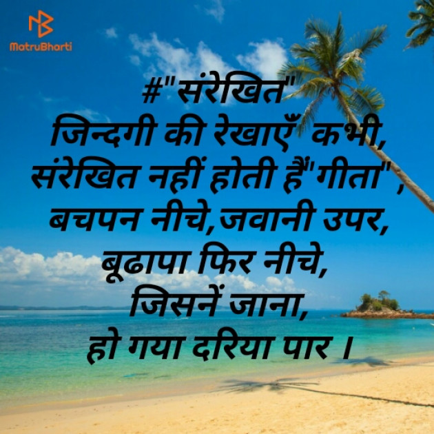 Hindi Blog by Dr. Damyanti H. Bhatt : 111366381