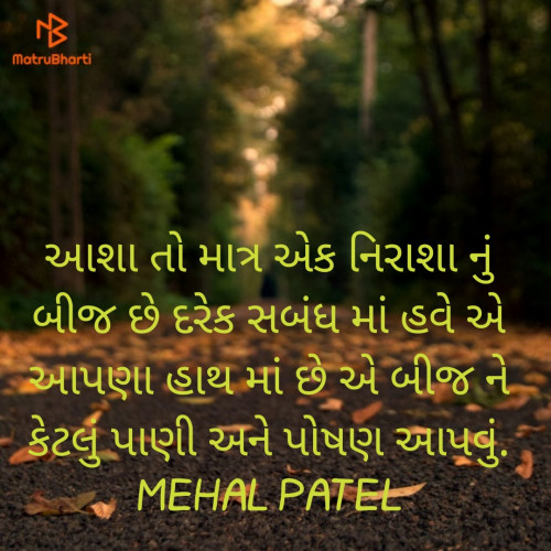 Post by Mehal B Patel on 18-Mar-2020 01:27am