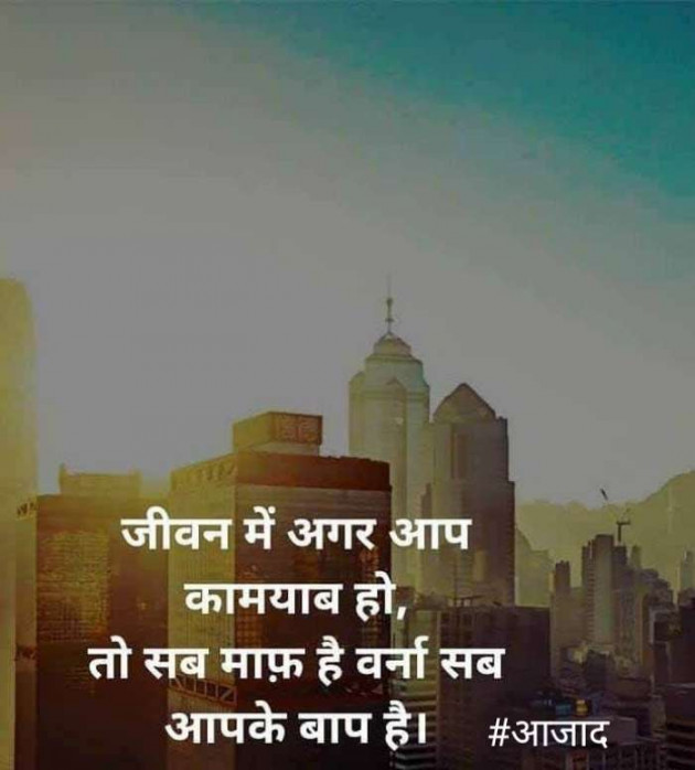 Hindi Blog by संजय कुमार दवे : 111366443
