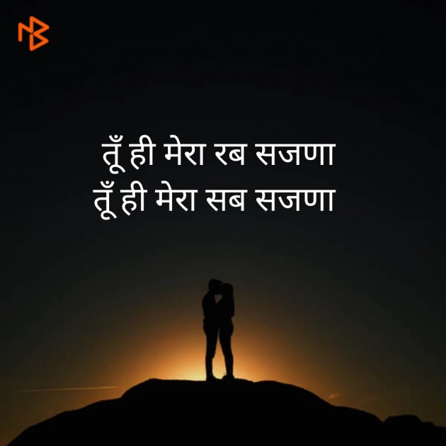 Hindi Whatsapp-Status by हरिराम भार्गव हिन्दी जुड़वाँ : 111366477