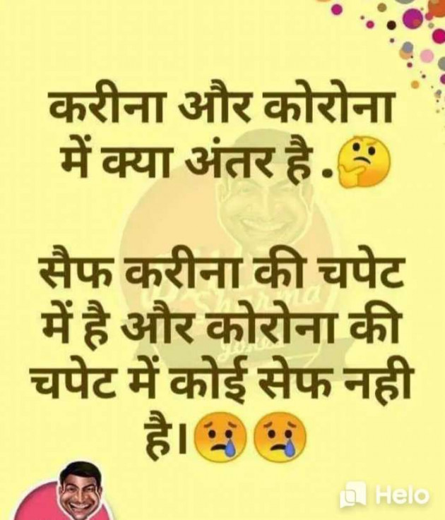 Hindi Jokes by Chandrakant soni : 111366602