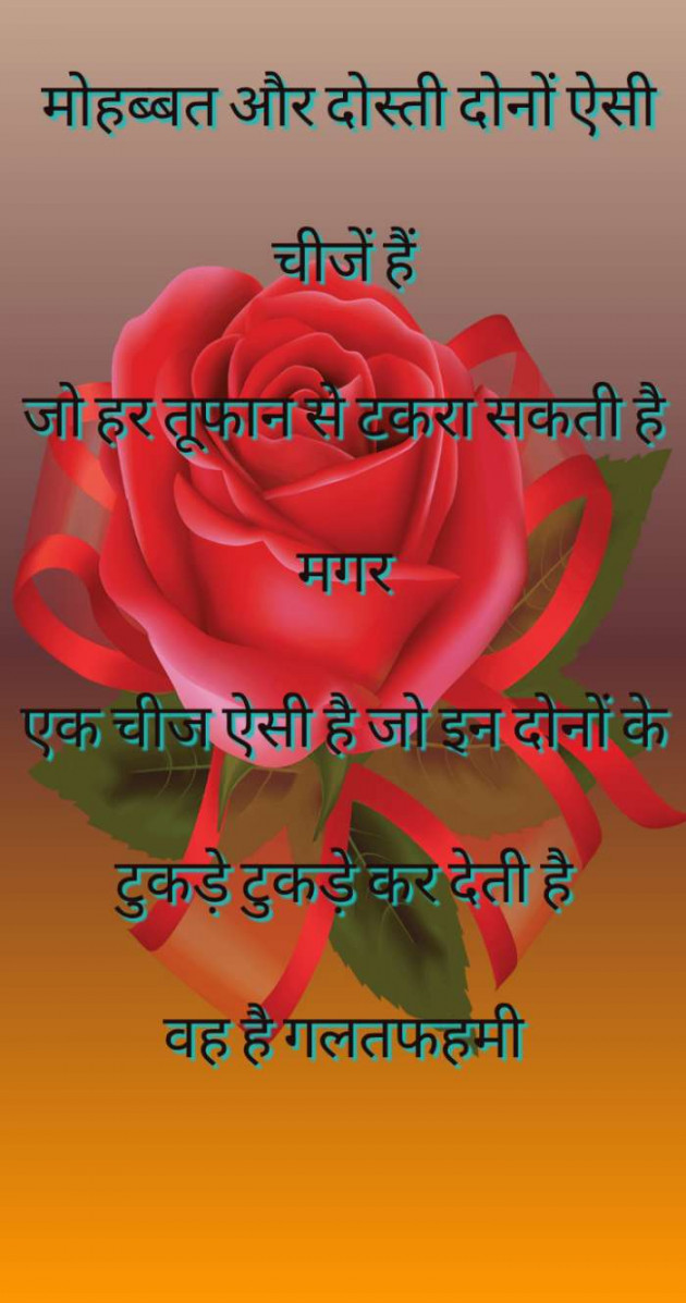 Hindi Blog by mim Patel : 111366777
