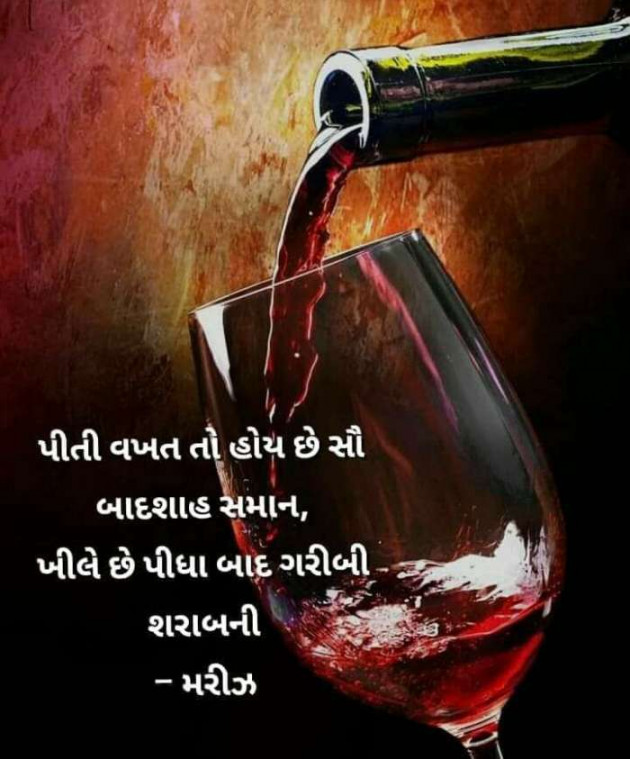 Gujarati Microfiction by Vira : 111366802