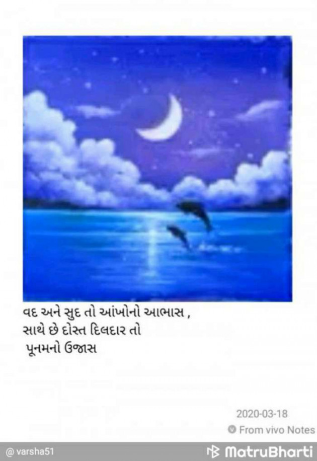 Hindi Poem by Pravin Shah : 111366803