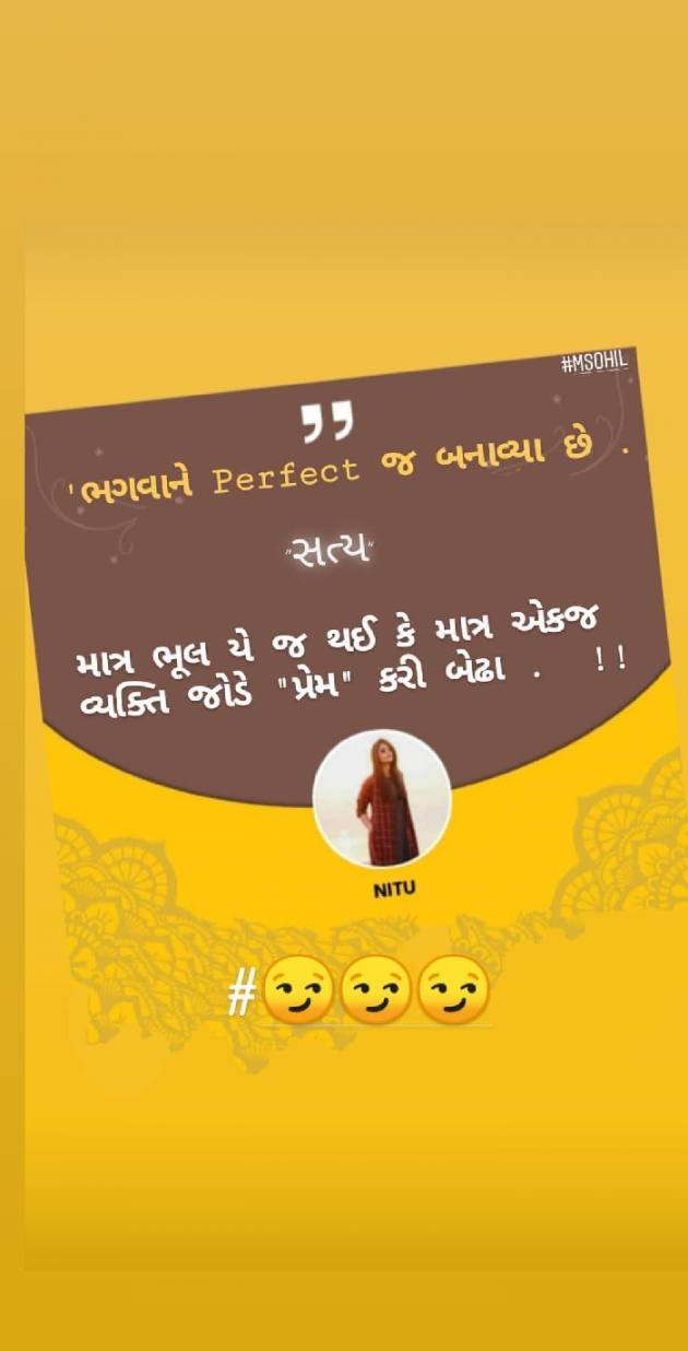 English Shayri by msohil m : 111366825