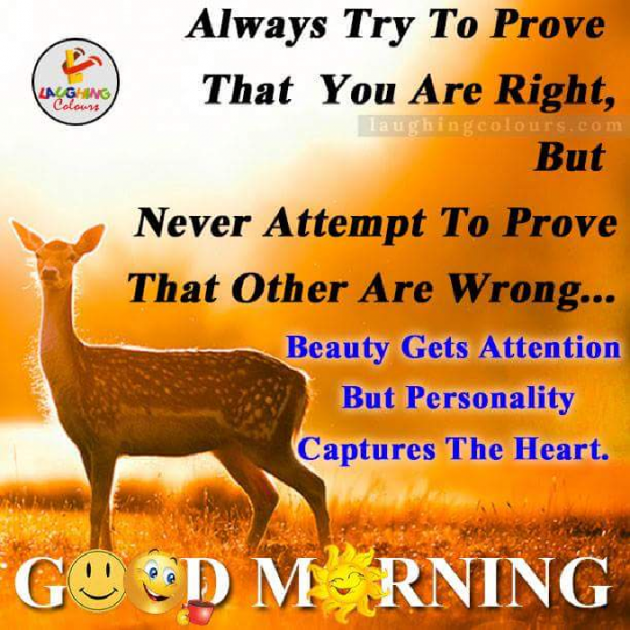 Hindi Good Morning by Rmp : 111366866