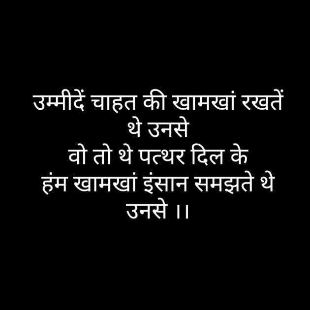Hindi Blog by Narendra Parmar : 111367008