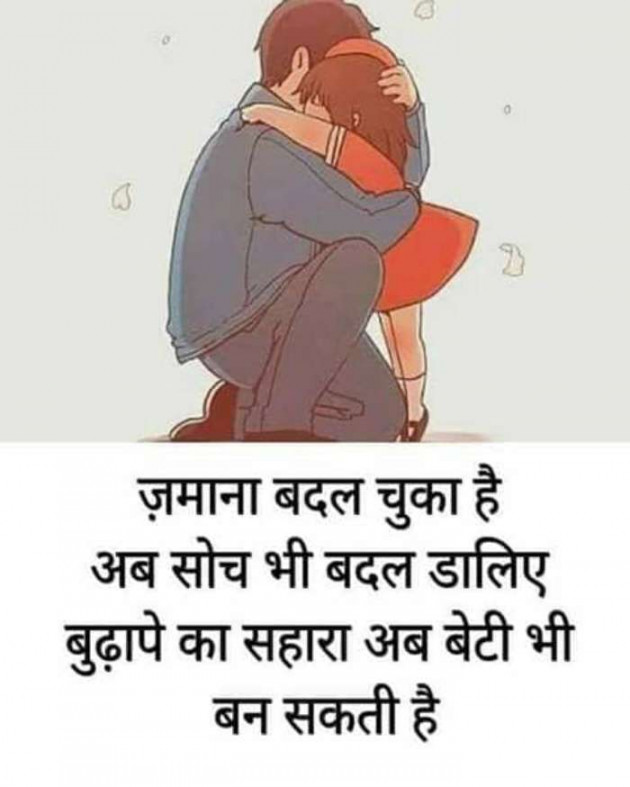 Gujarati Good Evening by Harshad Patel Pij : 111367009