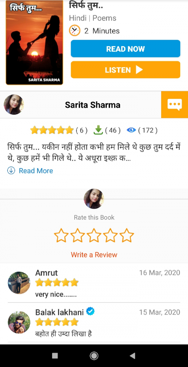 Hindi Book-Review by Sarita Sharma : 111367075