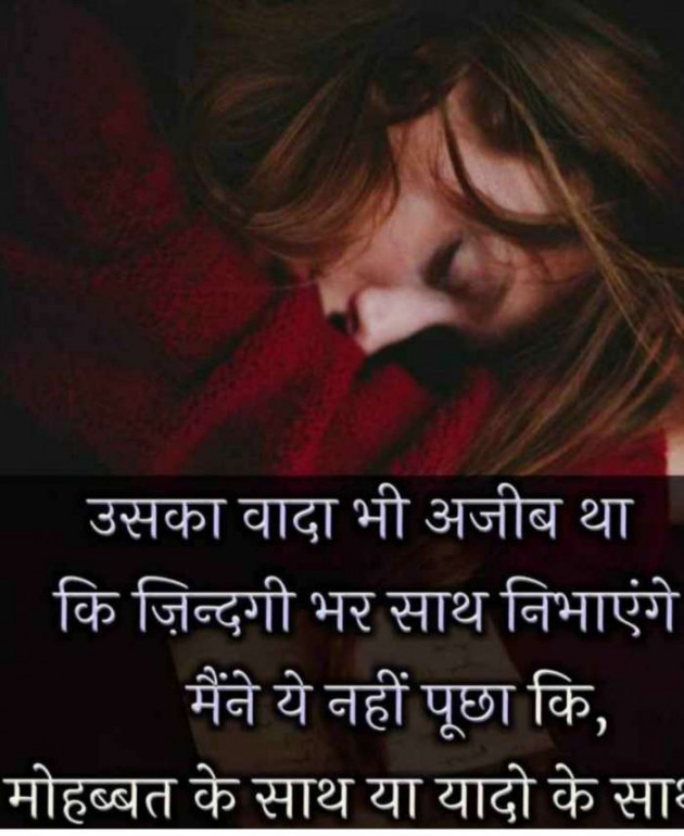 Gujarati Good Evening by Sonawala : 111367119