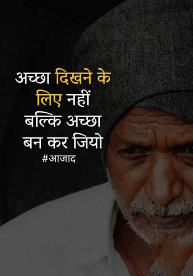 Hindi Blog by संजय कुमार दवे : 111367176